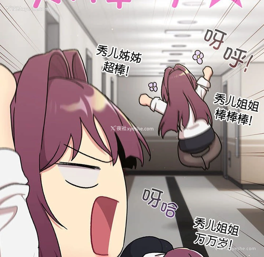 126P - 分组换换爱