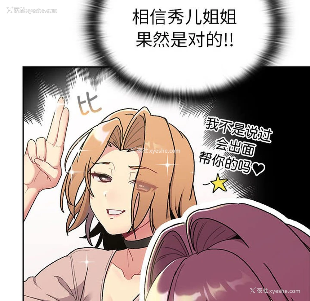 128P - 分组换换爱