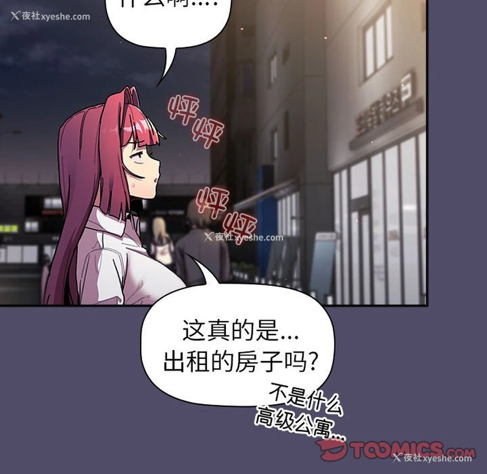 12P - 分组换换爱