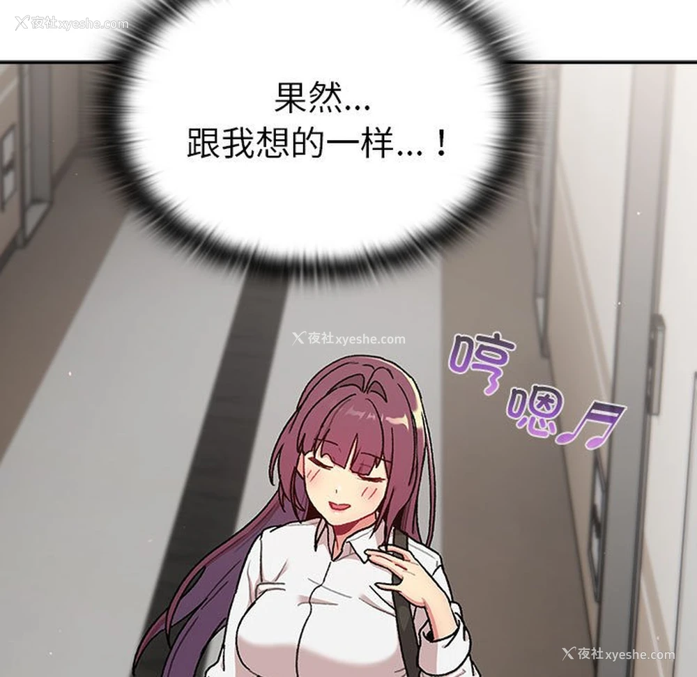 135P - 分组换换爱
