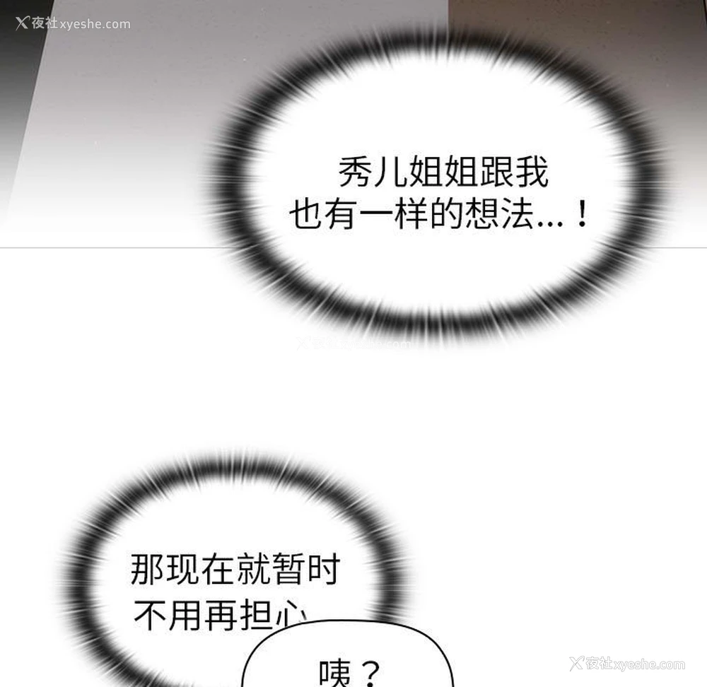 137P - 分组换换爱