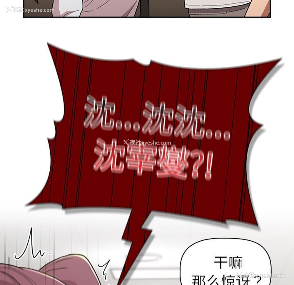 139P - 分组换换爱