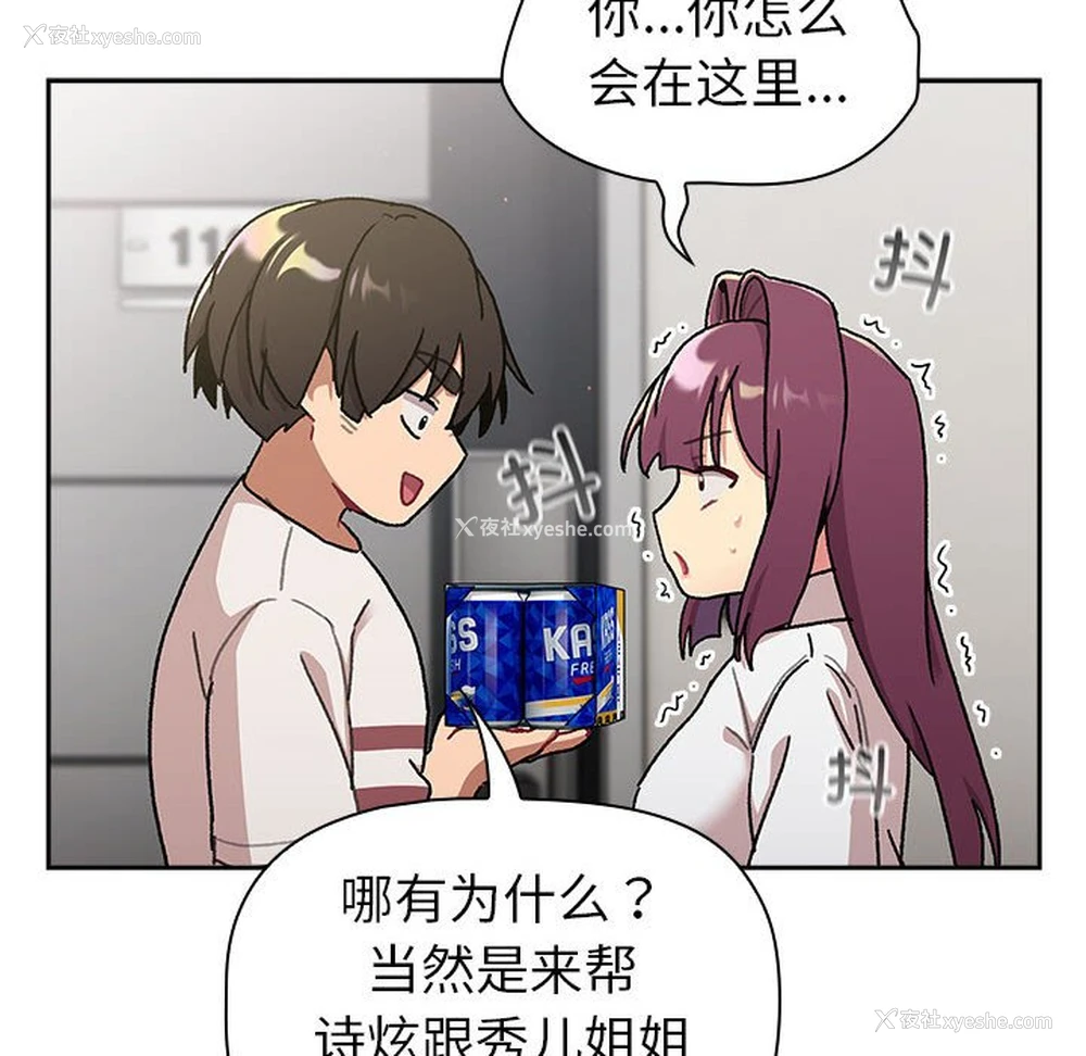 142P - 分组换换爱