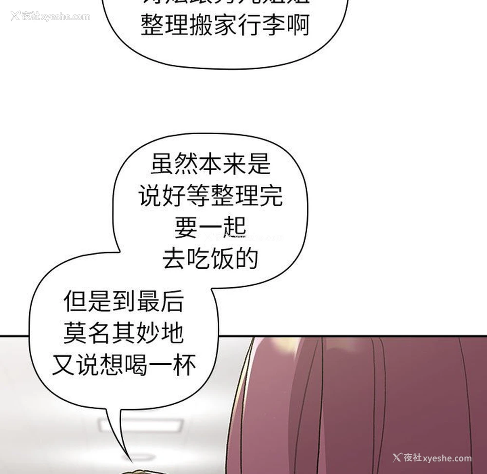 143P - 分组换换爱