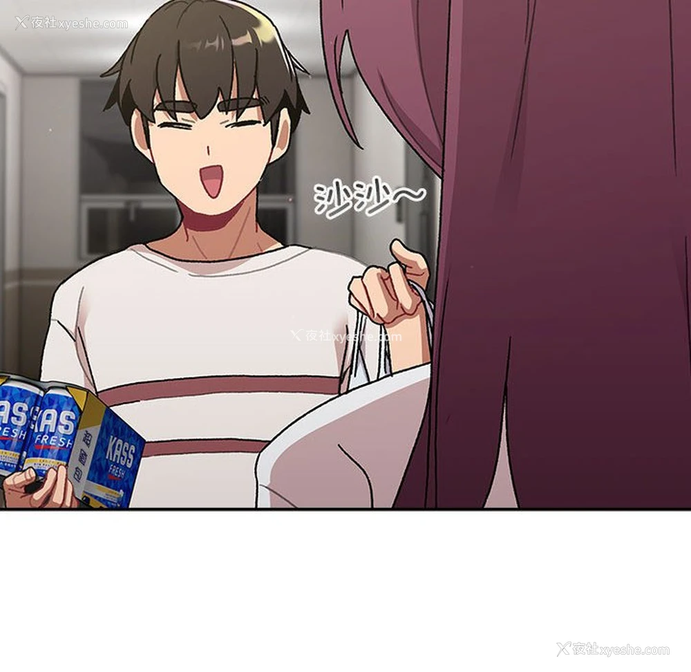 144P - 分组换换爱