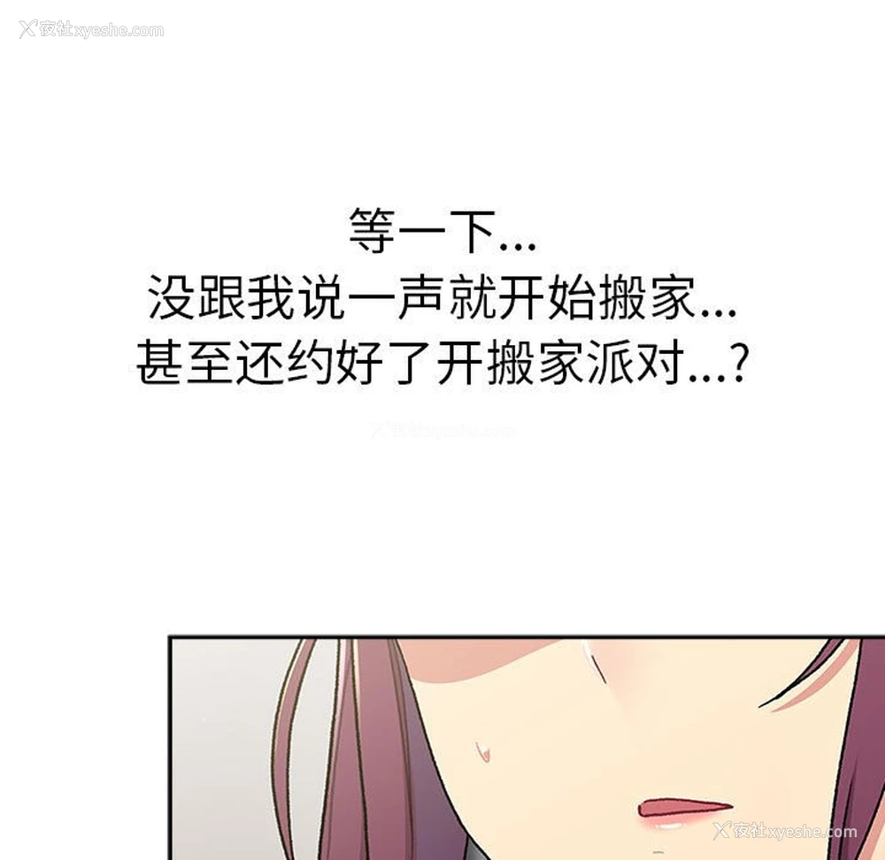 145P - 分组换换爱