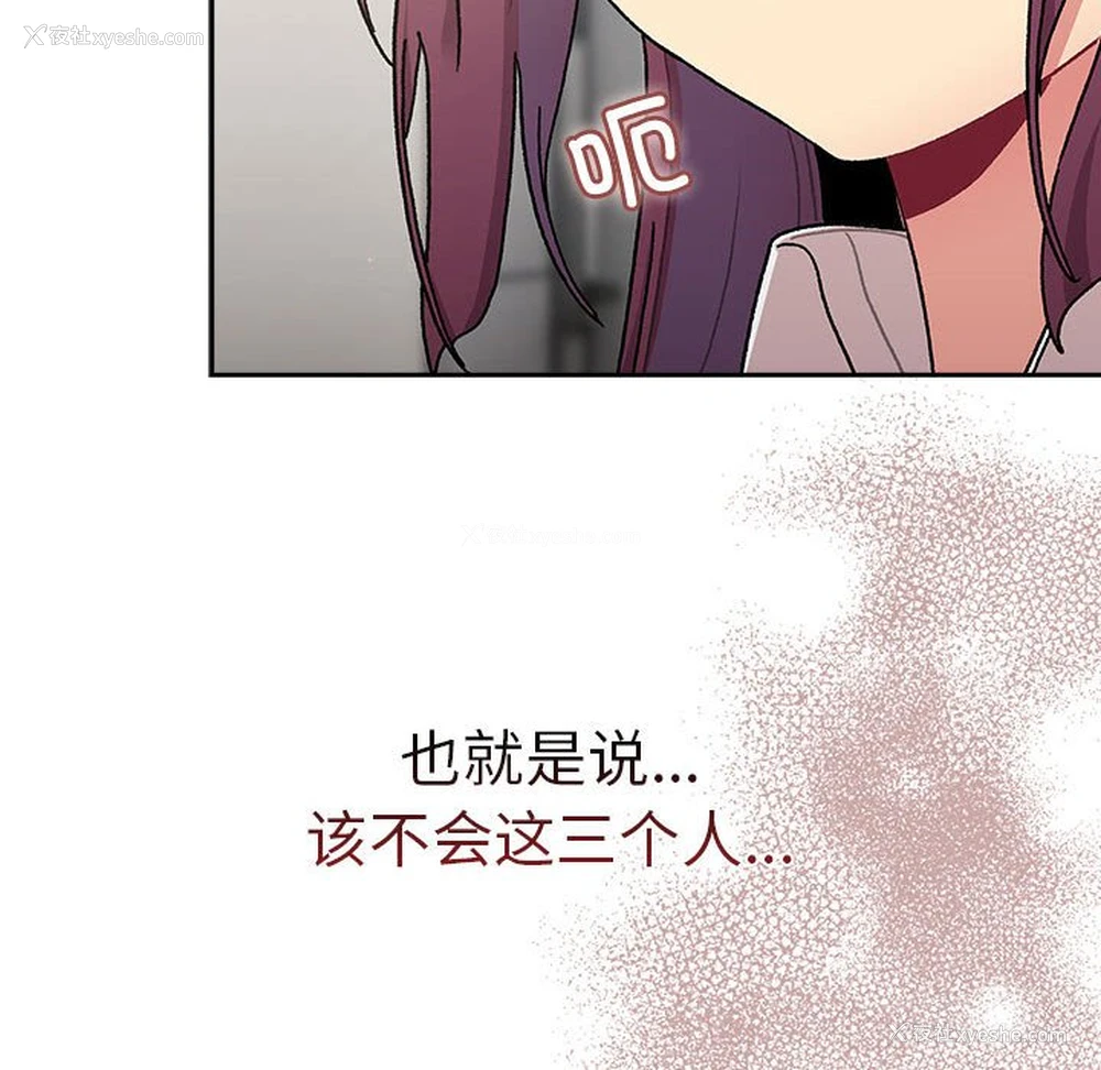 146P - 分组换换爱