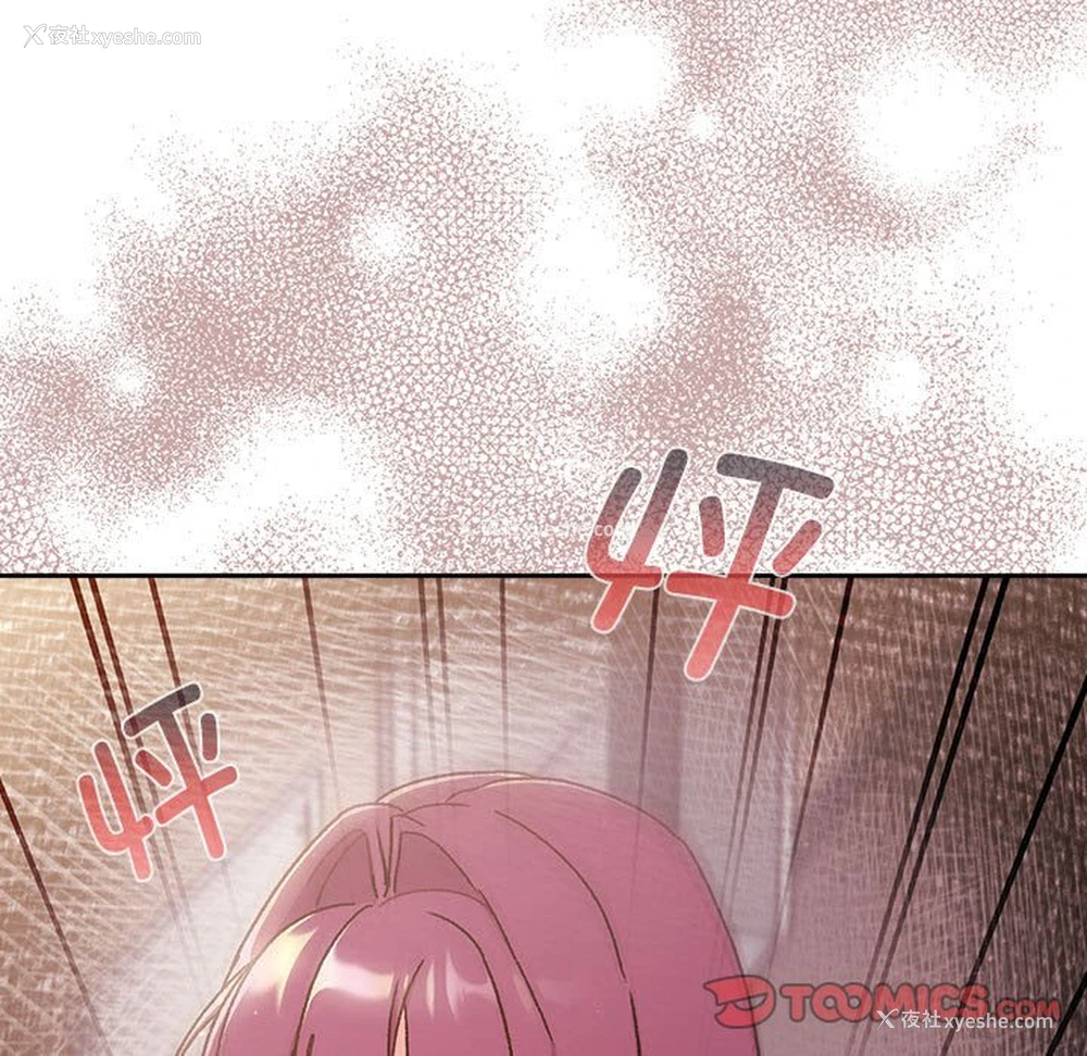 147P - 分组换换爱