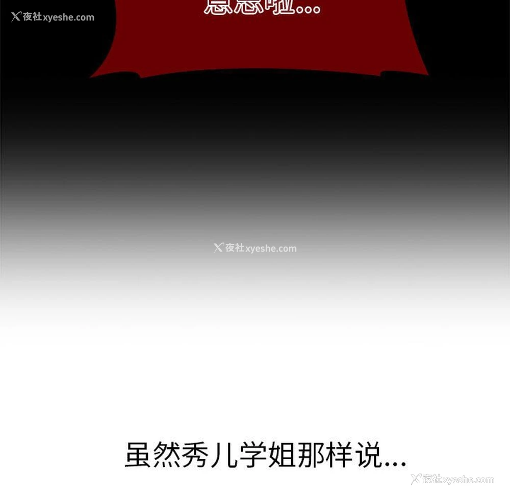 19P - 分组换换爱