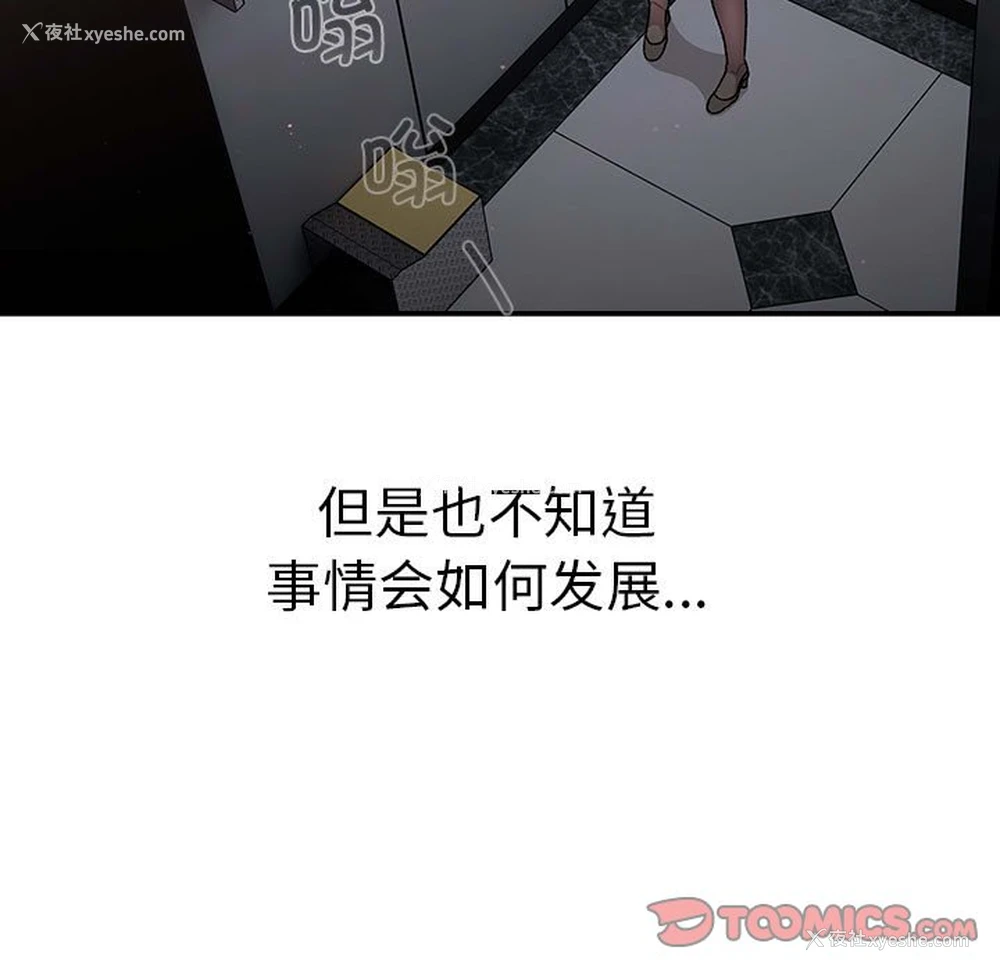 21P - 分组换换爱