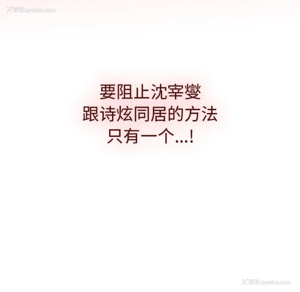 28P - 分组换换爱