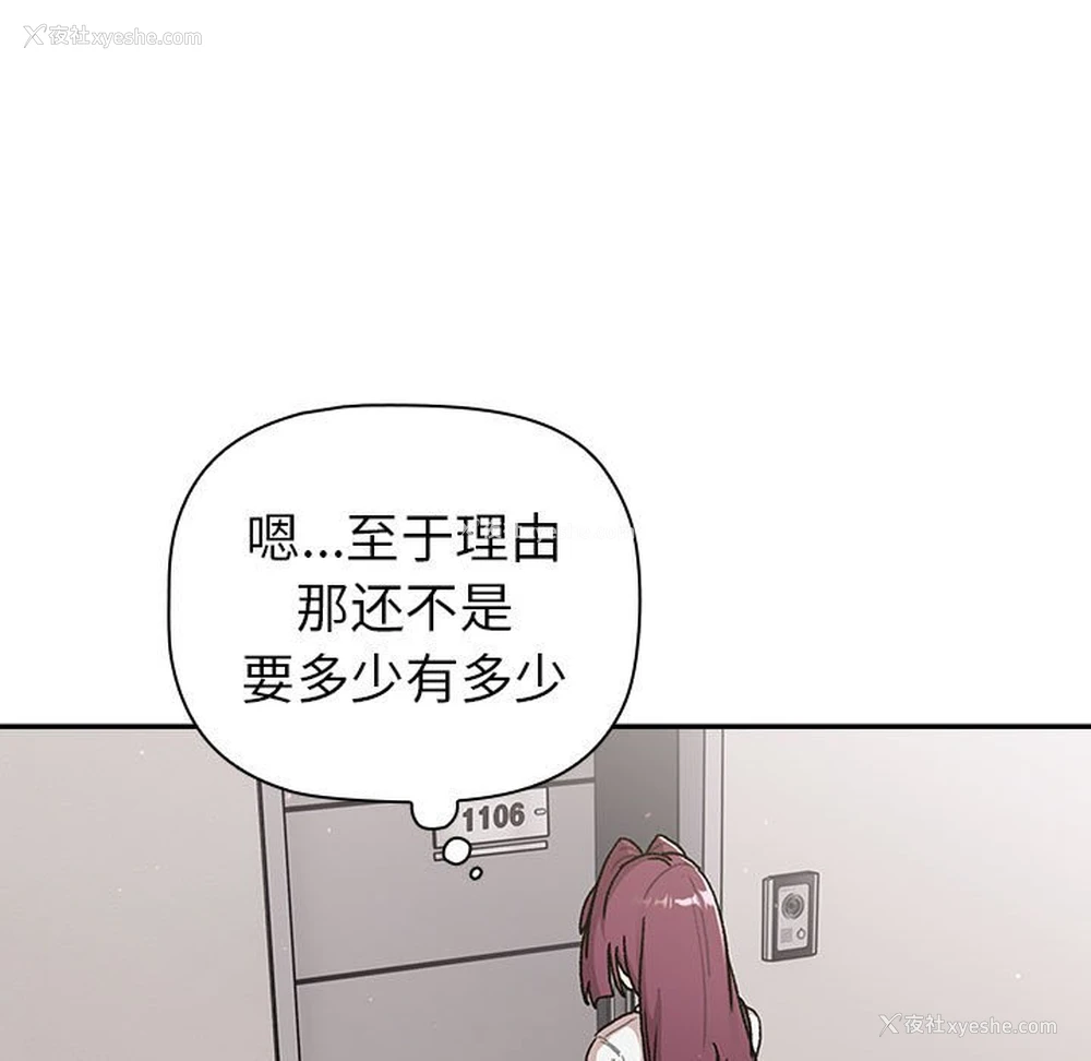 33P - 分组换换爱