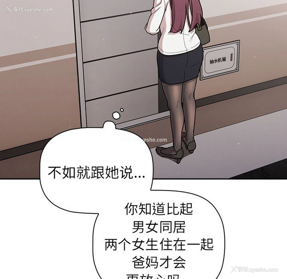 34P - 分组换换爱