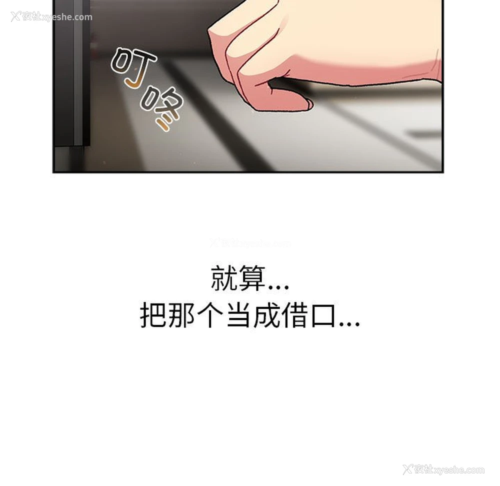 43P - 分组换换爱