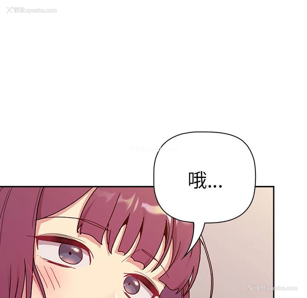 47P - 分组换换爱