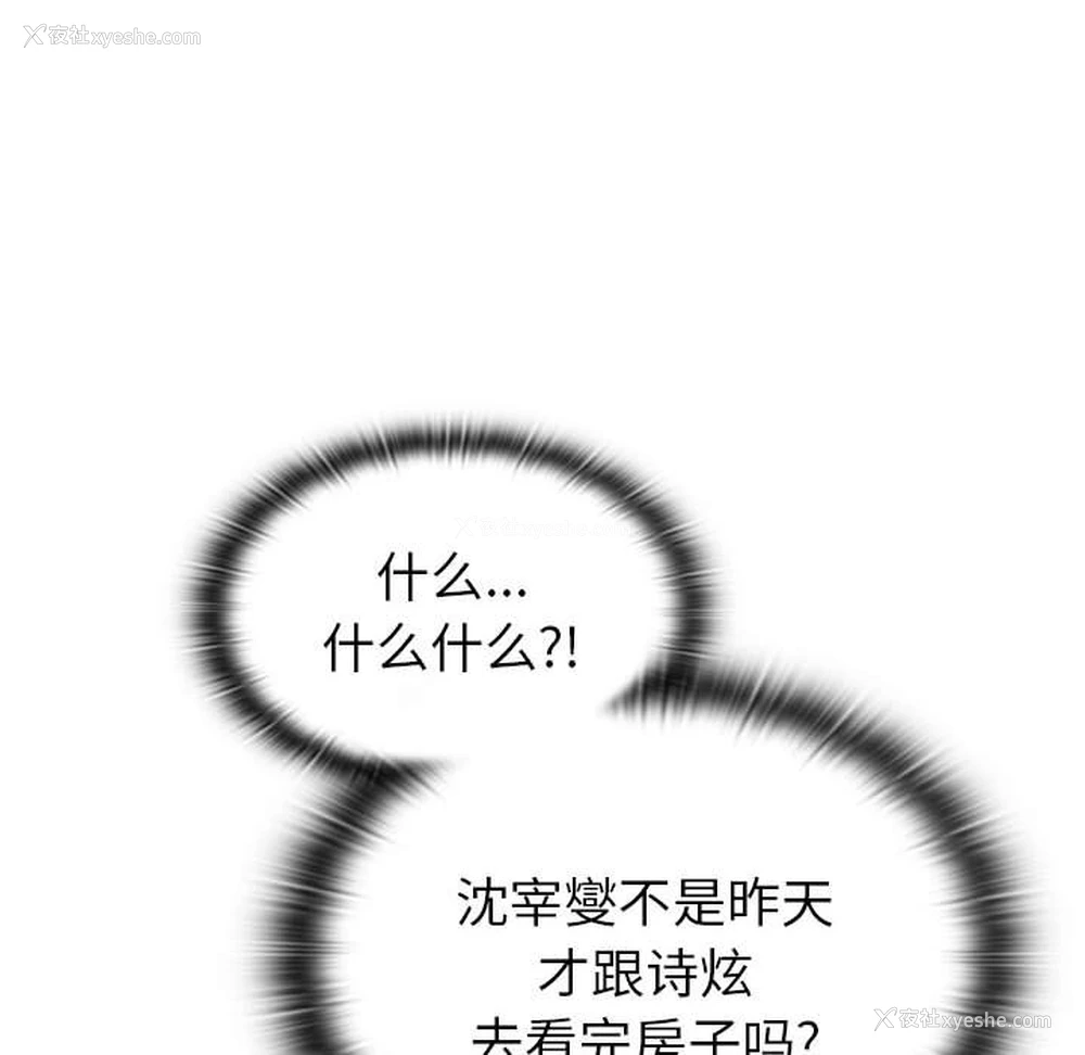 64P - 分组换换爱