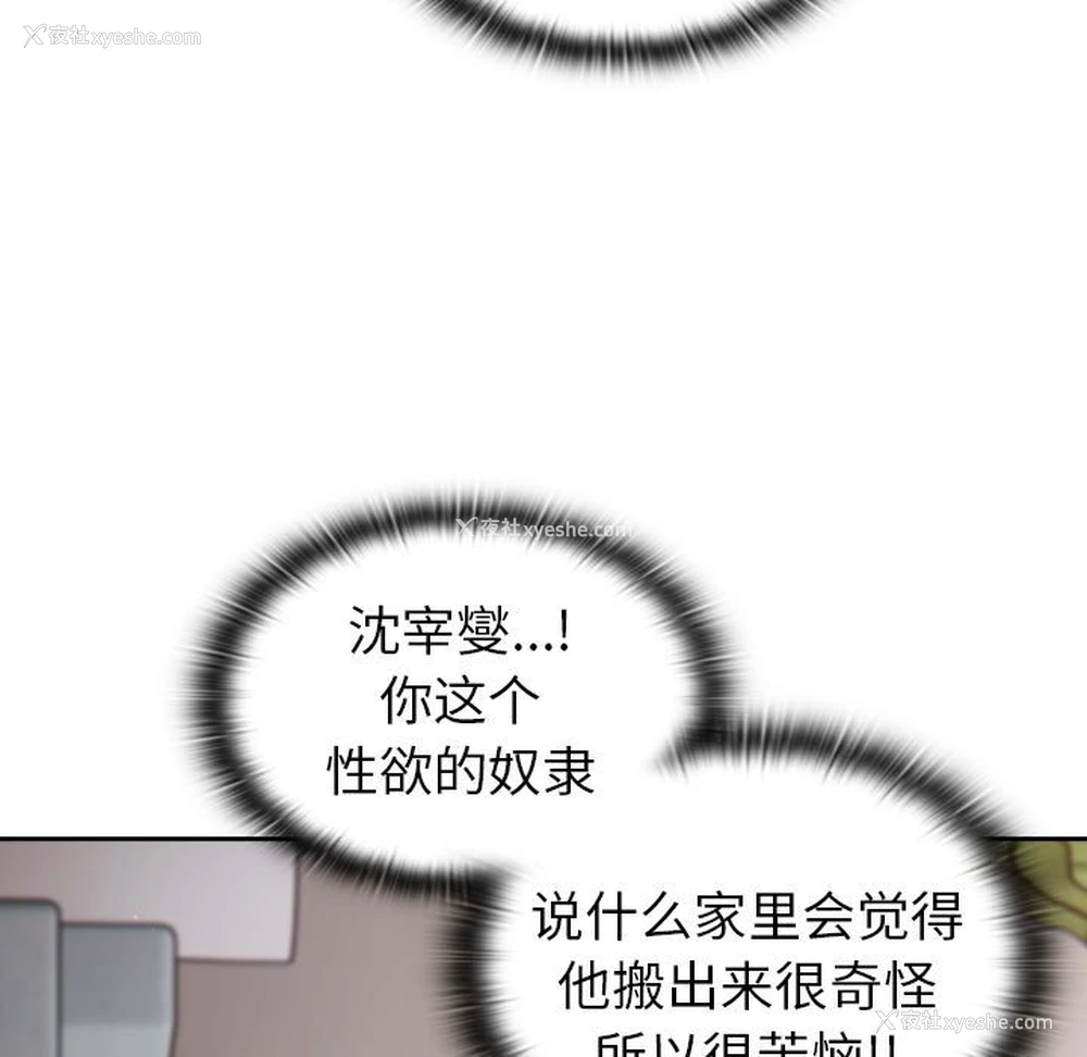 71P - 分组换换爱