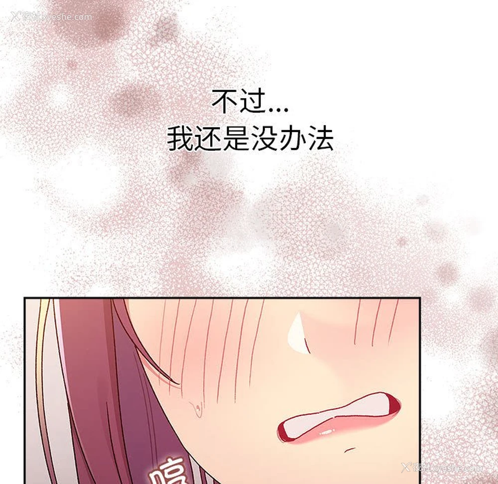 79P - 分组换换爱
