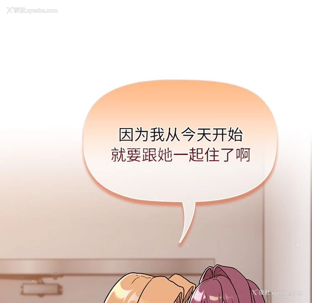 86P - 分组换换爱