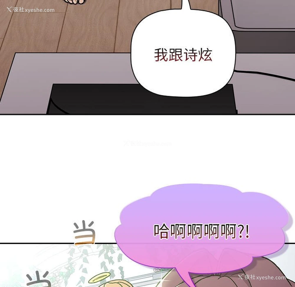 89P - 分组换换爱