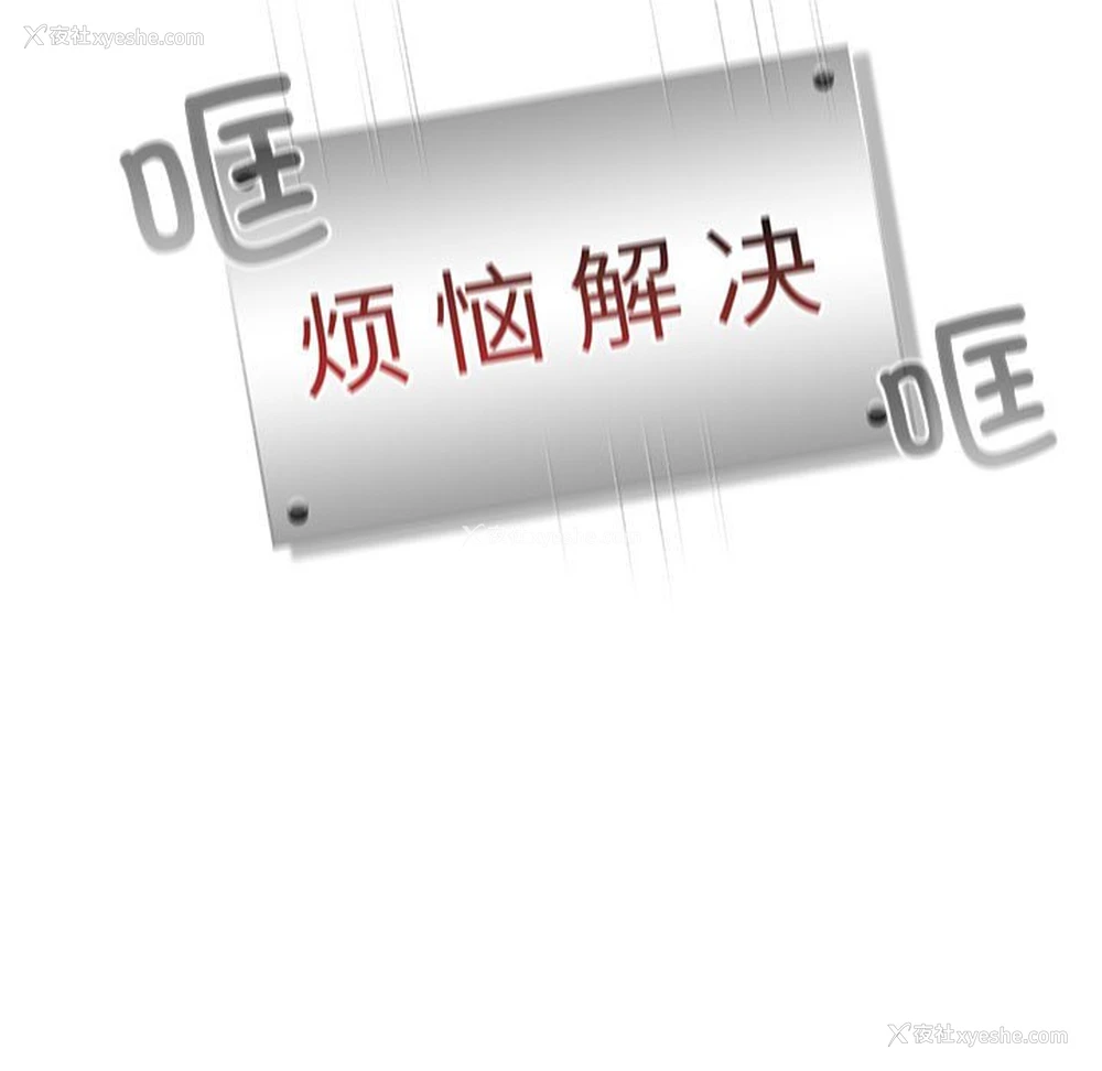 91P - 分组换换爱