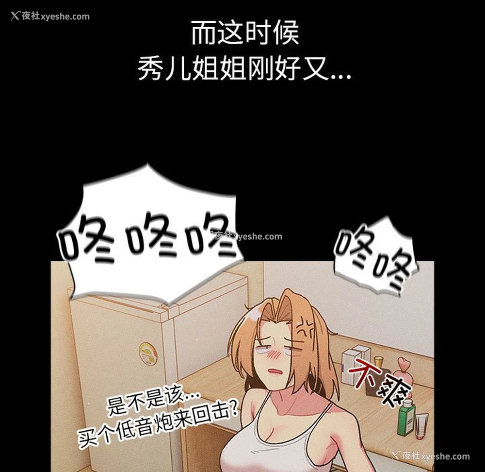 95P - 分组换换爱