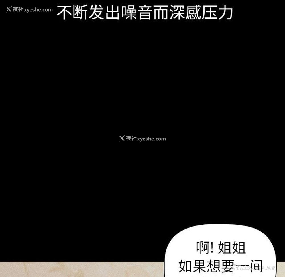 97P - 分组换换爱