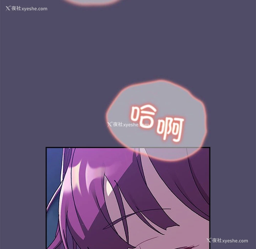 100P - 分组换换爱