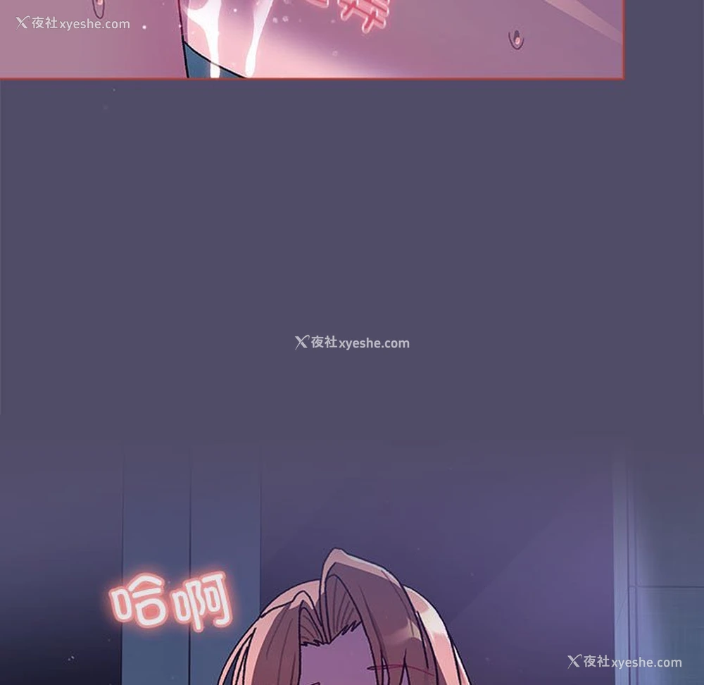 103P - 分组换换爱