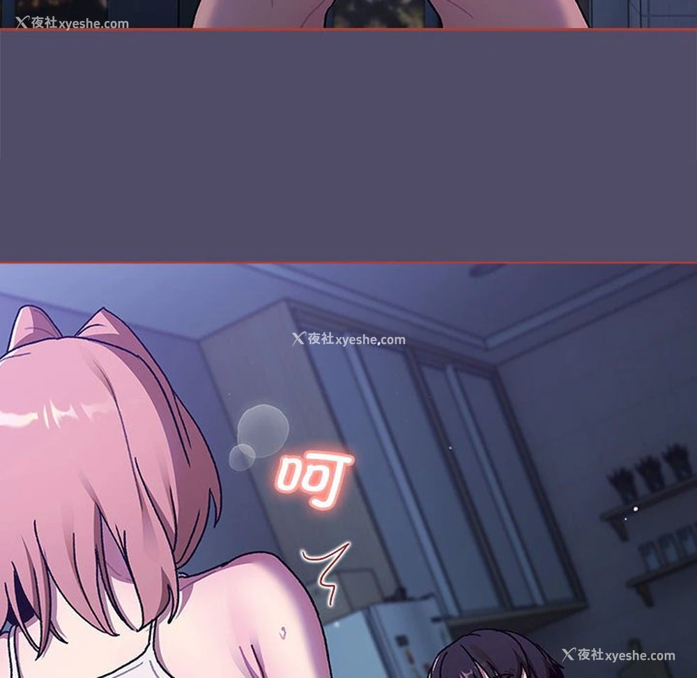 106P - 分组换换爱