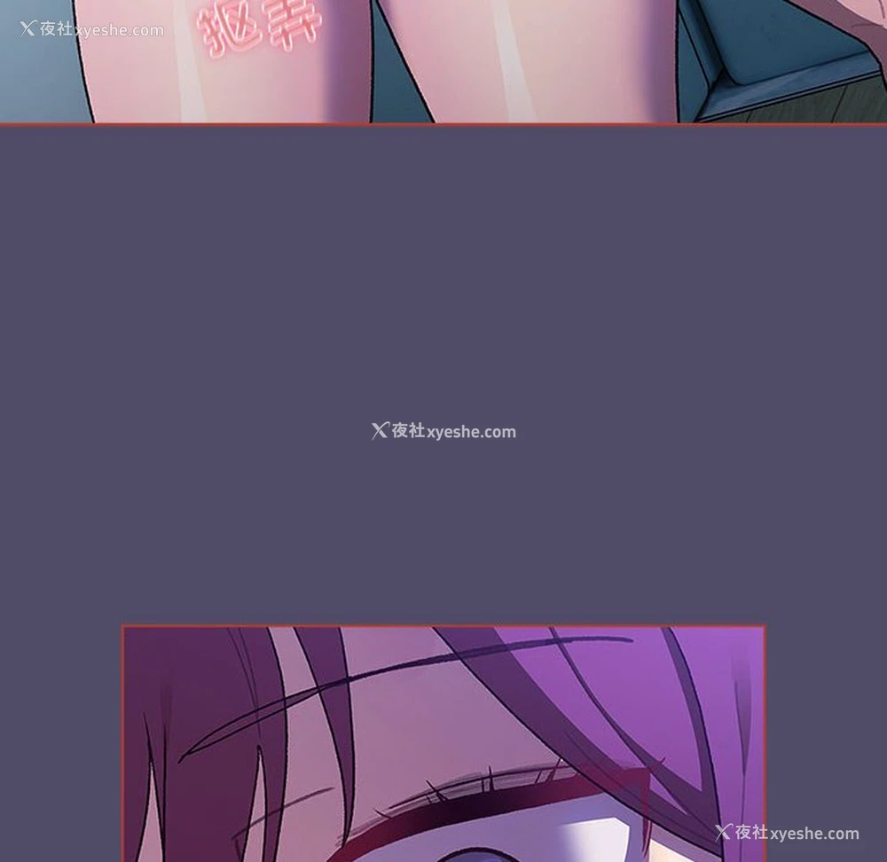 108P - 分组换换爱