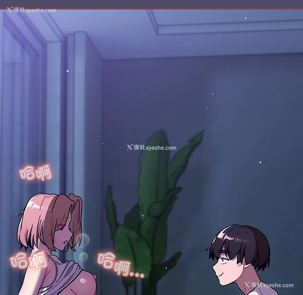 110P - 分组换换爱