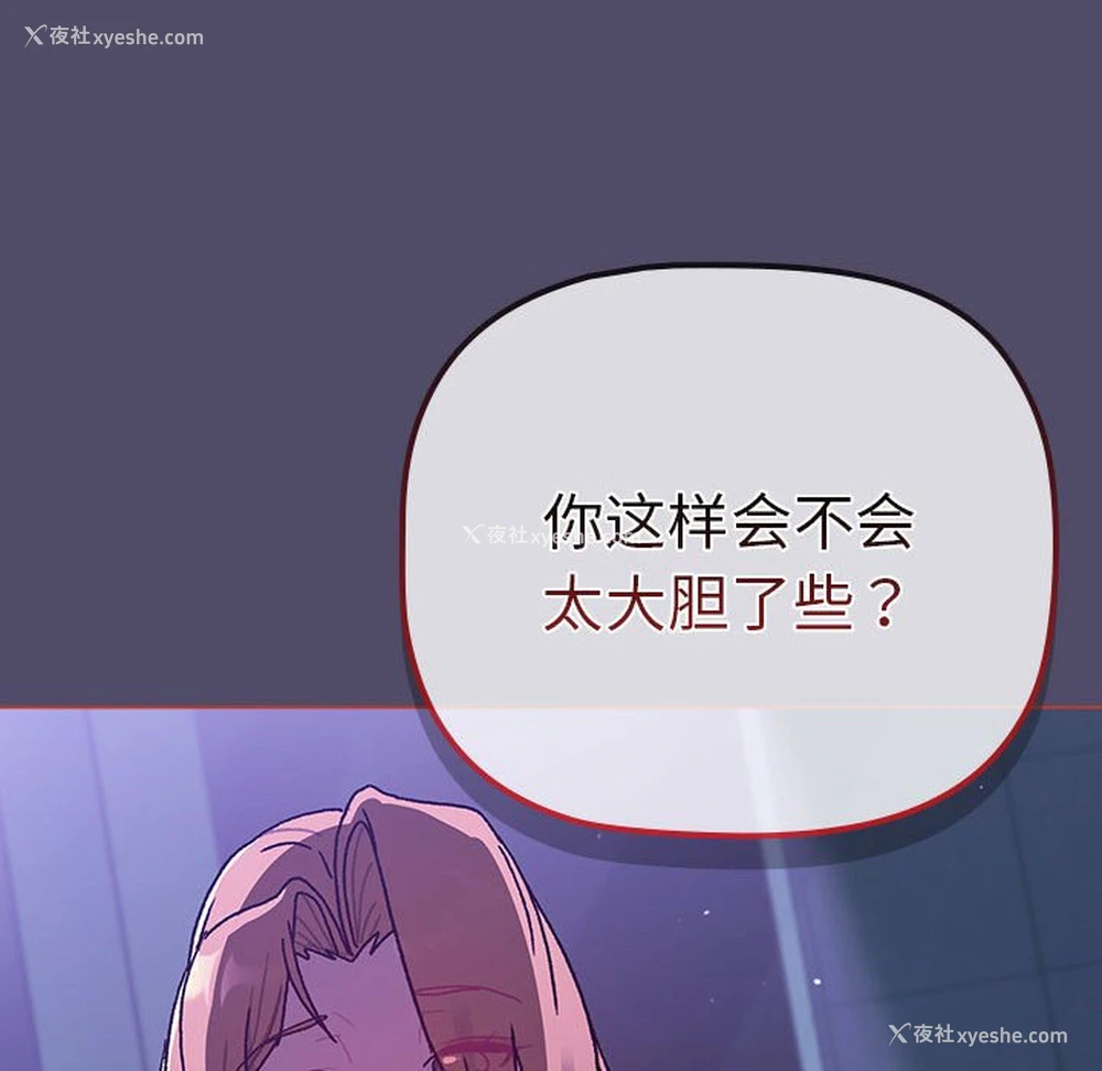 114P - 分组换换爱