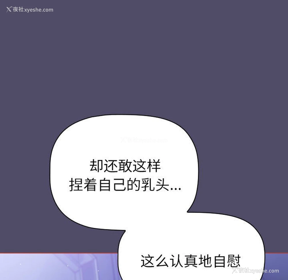 119P - 分组换换爱