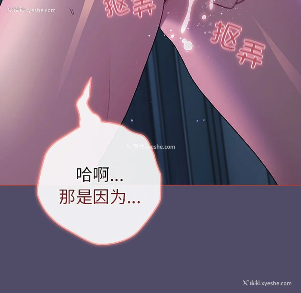 122P - 分组换换爱