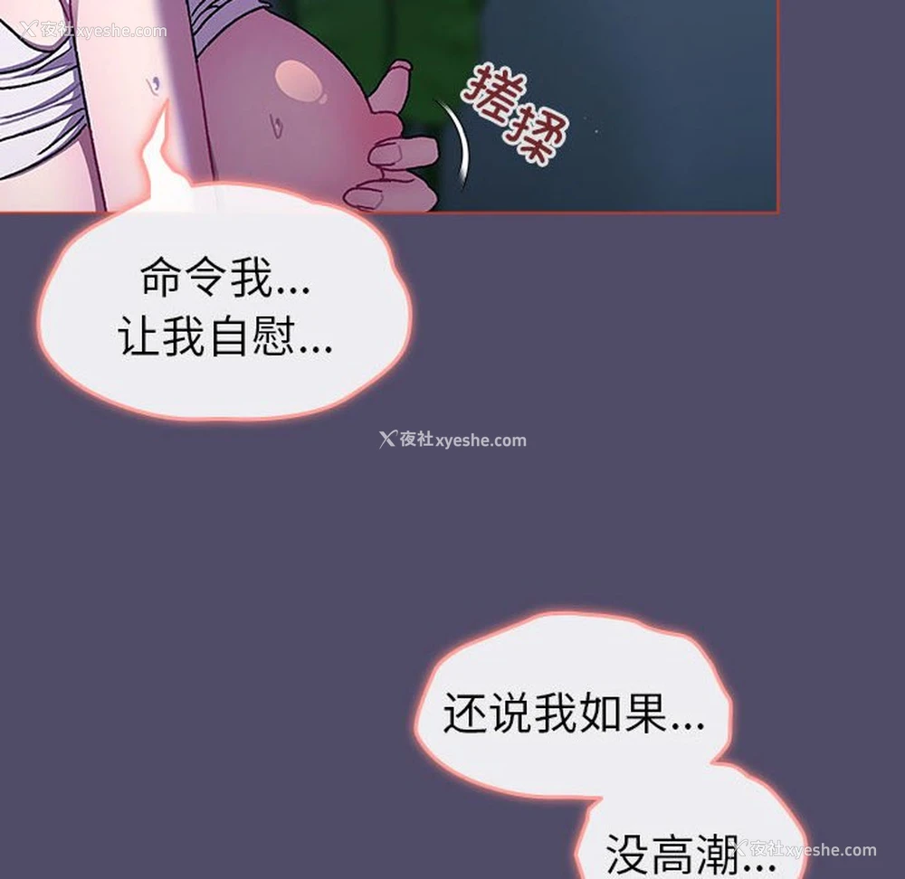 124P - 分组换换爱