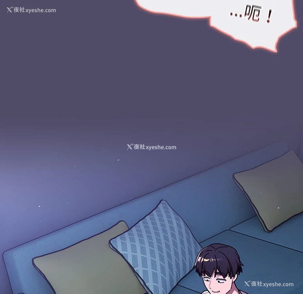 126P - 分组换换爱