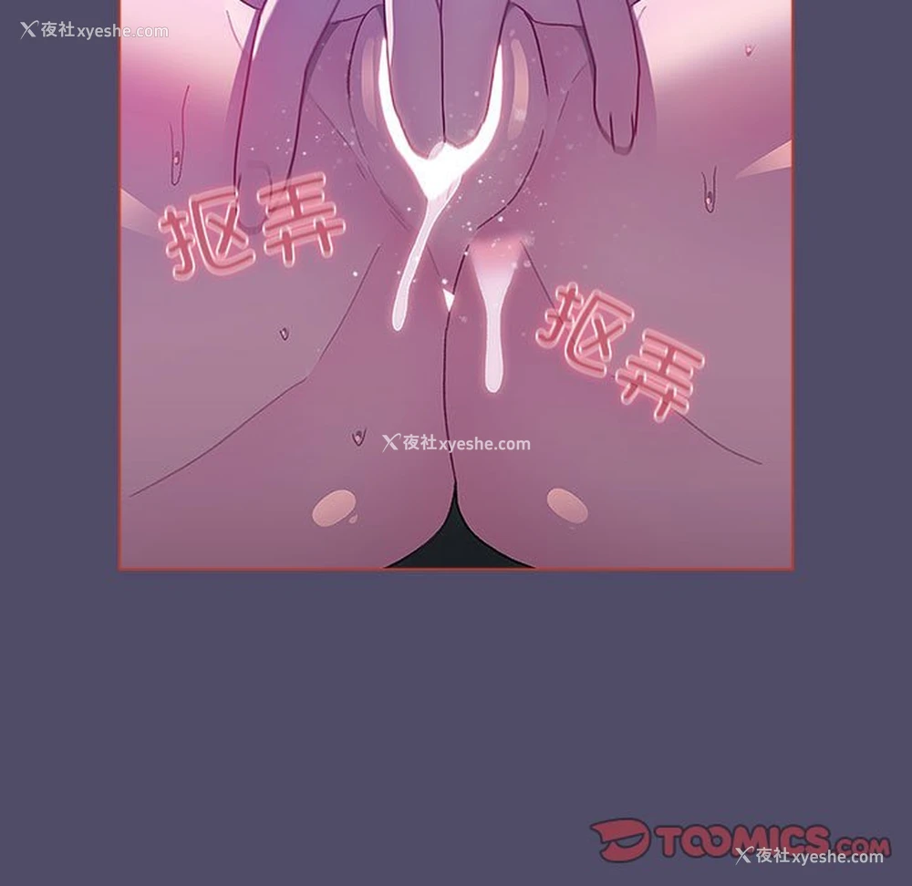129P - 分组换换爱