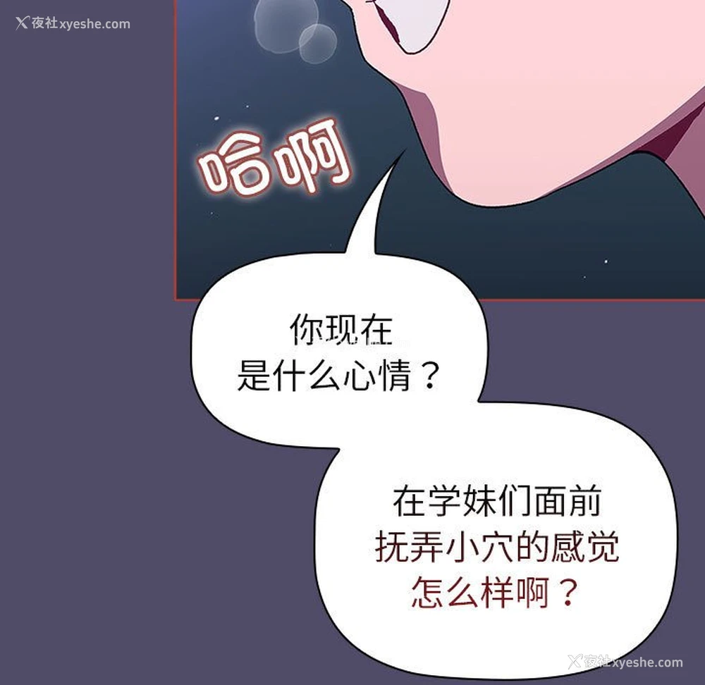 133P - 分组换换爱