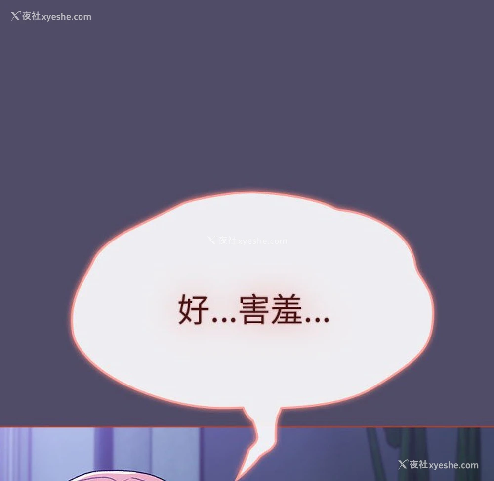 134P - 分组换换爱