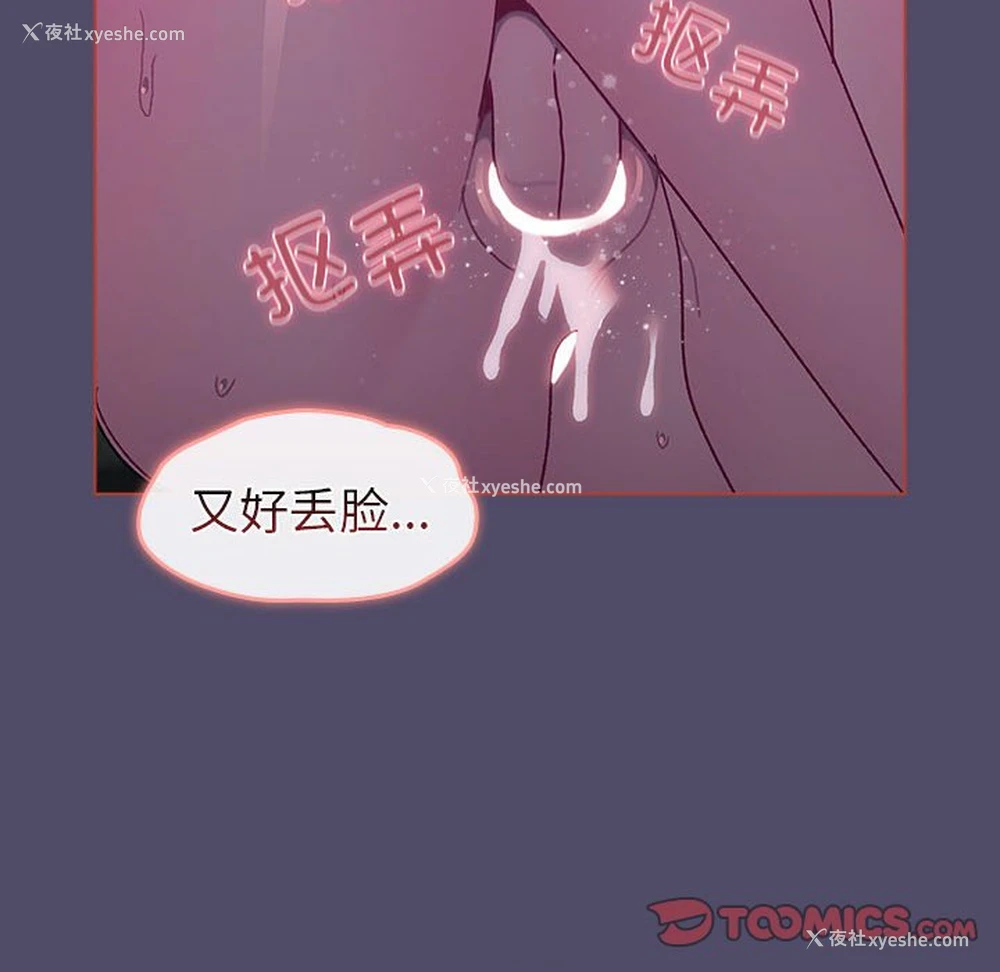 138P - 分组换换爱