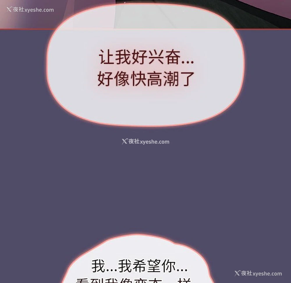 142P - 分组换换爱