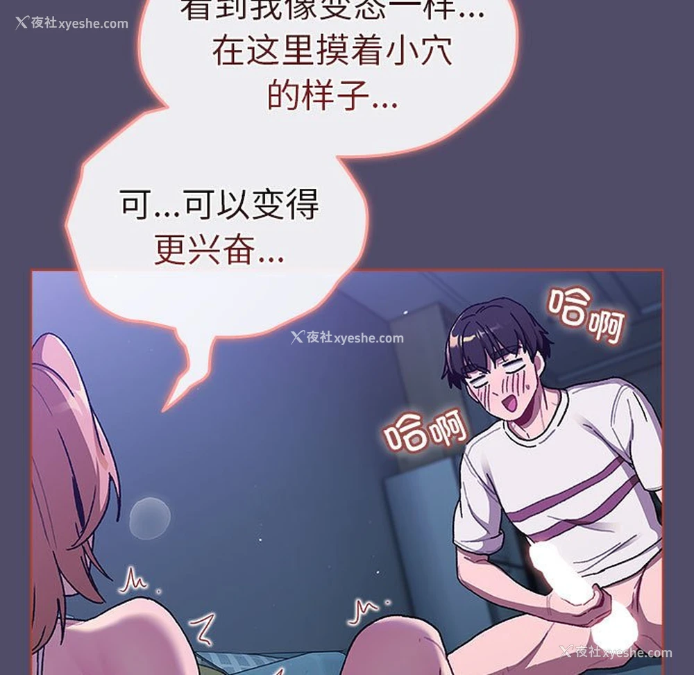 143P - 分组换换爱
