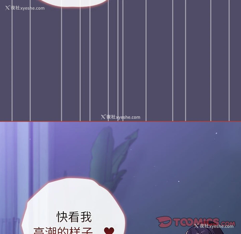 147P - 分组换换爱