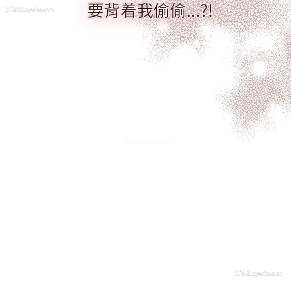 14P - 分组换换爱