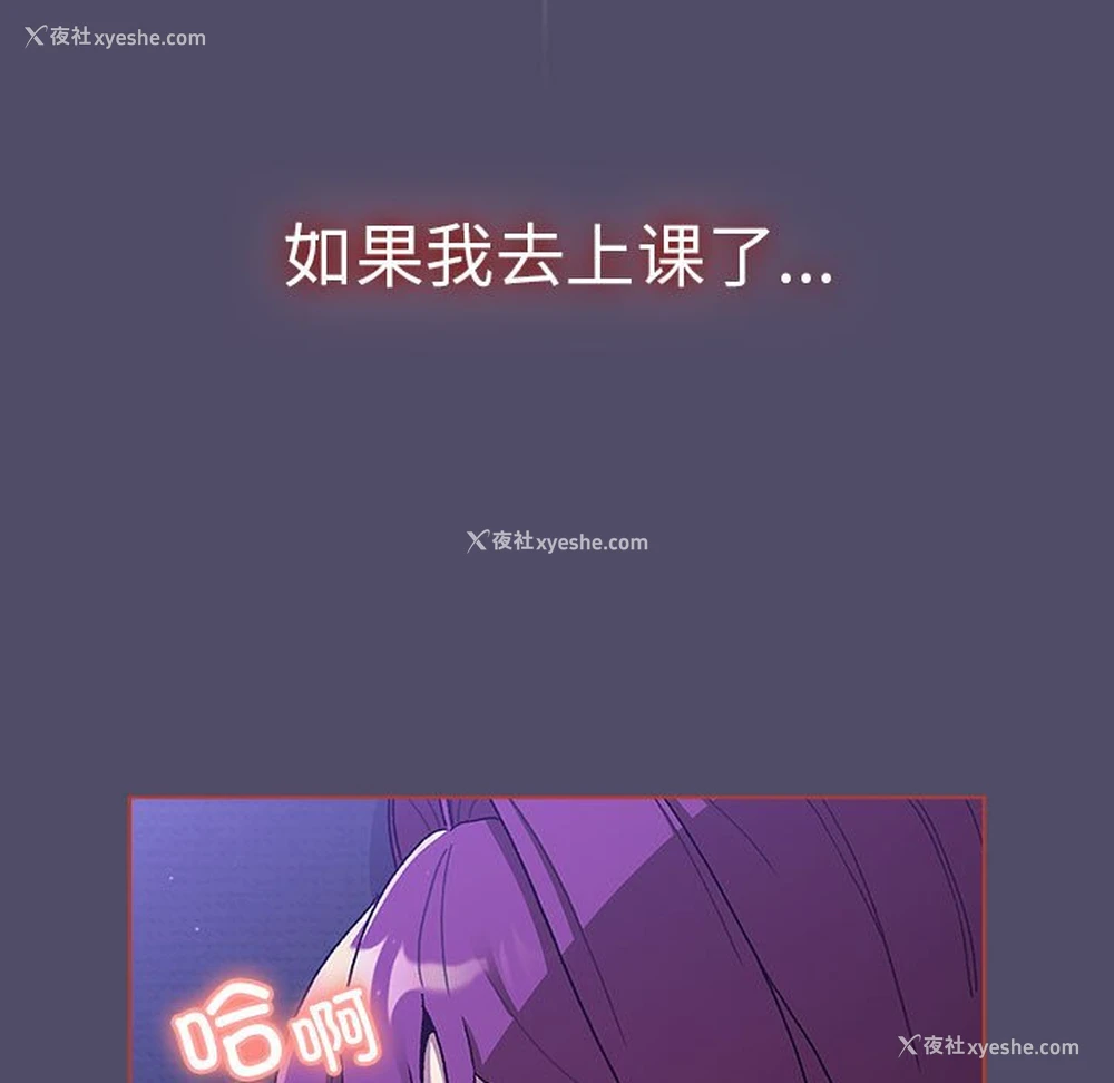 157P - 分组换换爱