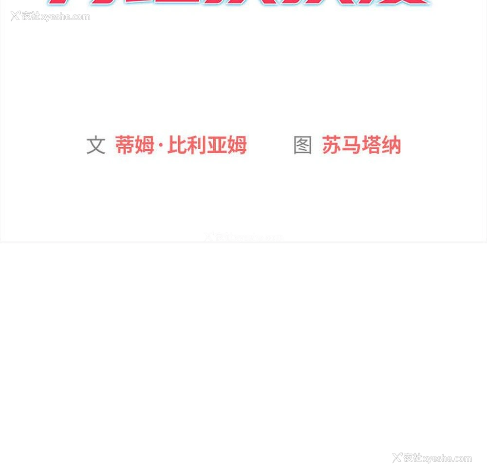 16P - 分组换换爱
