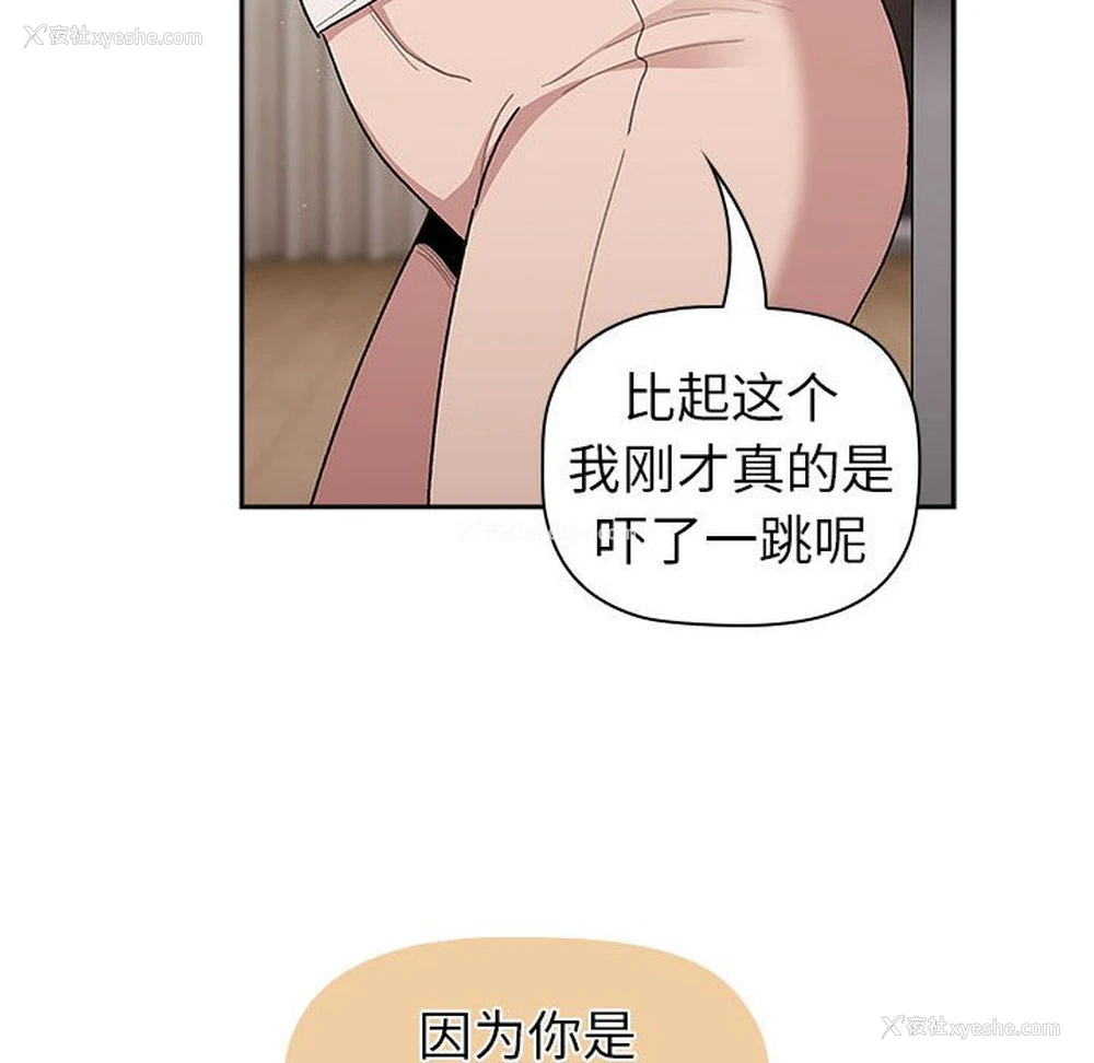 28P - 分组换换爱