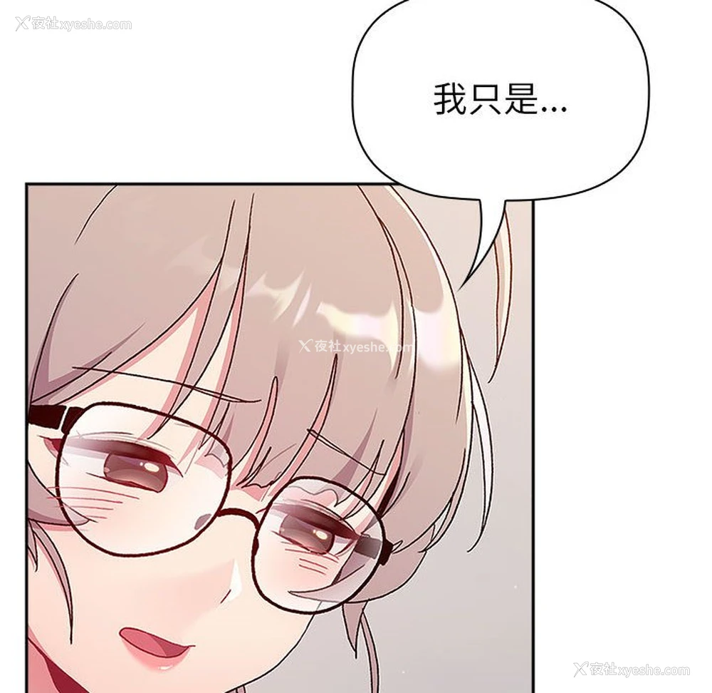 32P - 分组换换爱
