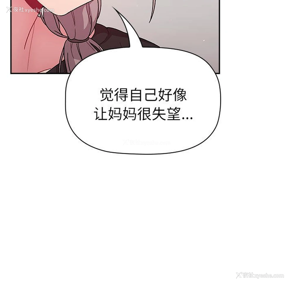 33P - 分组换换爱